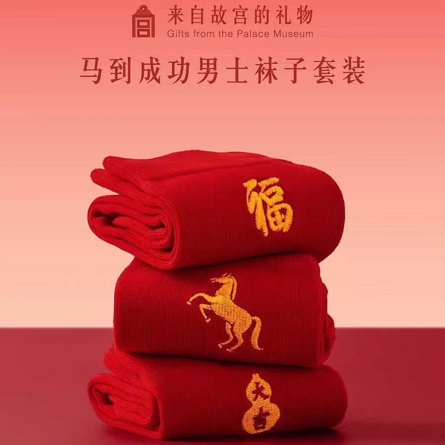 Foma Red Socks Set – Sizes 38-43 1 box