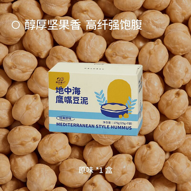 地中海鹰嘴豆泥酱175g原味吐司面包沙拉酱高纤早餐 175 克