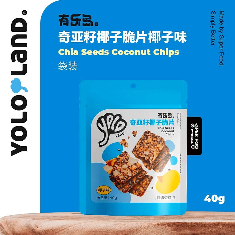 有乐岛/椰子味奇亚籽能量薄脆饼干袋装40g 40 克