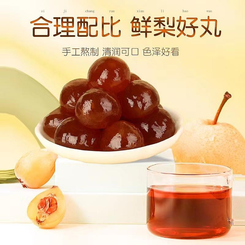 1罐 优卓 甘草 枇杷丸 200 克