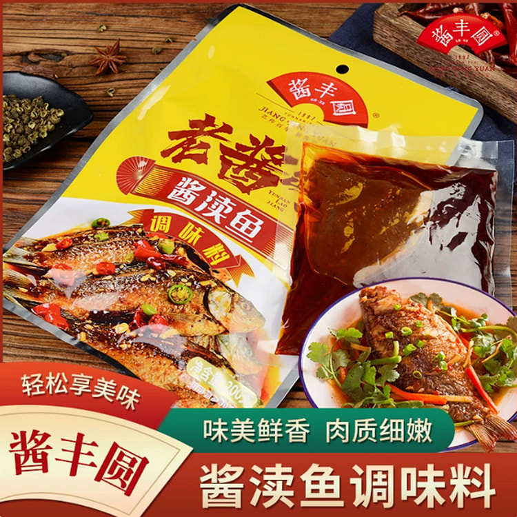 Spicy Sauce Duzhu Fish 200 g