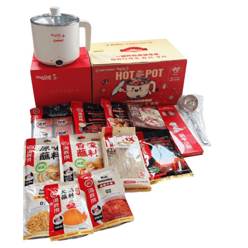 ALD1 イリオ HAIDILAO ハイディラオ Haidilao 40th Anniversary Multi-functional Electri 1 box - Weee!