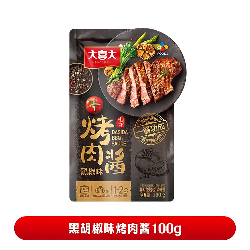 CJ Black pepper flavor barbecue sauce marinade100g 100 g