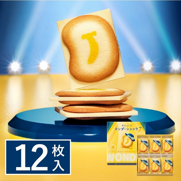 TOKYO BANANA 牛奶巧克力饼干 12枚入