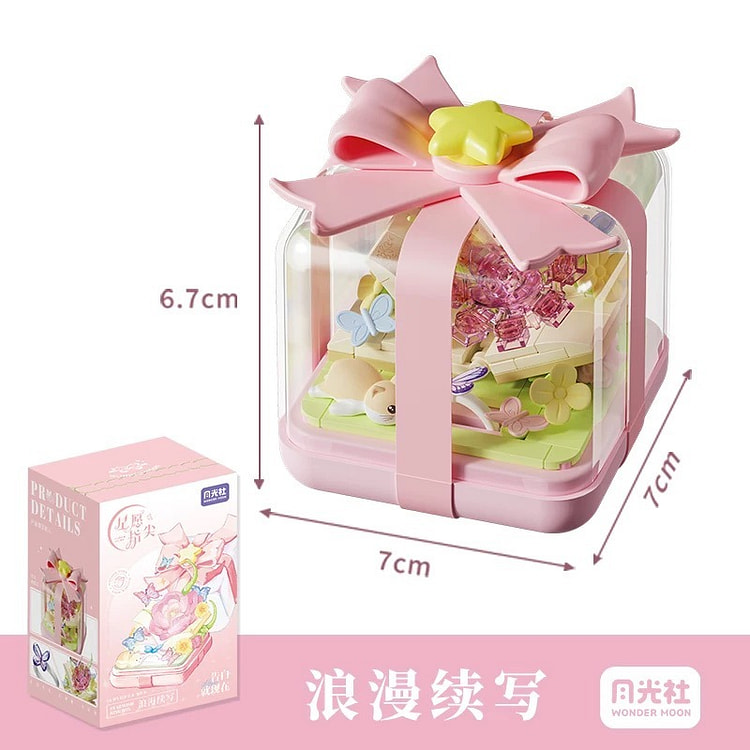 星愿指尖戒指盒积木 手工拼装diy《浪漫续写款》