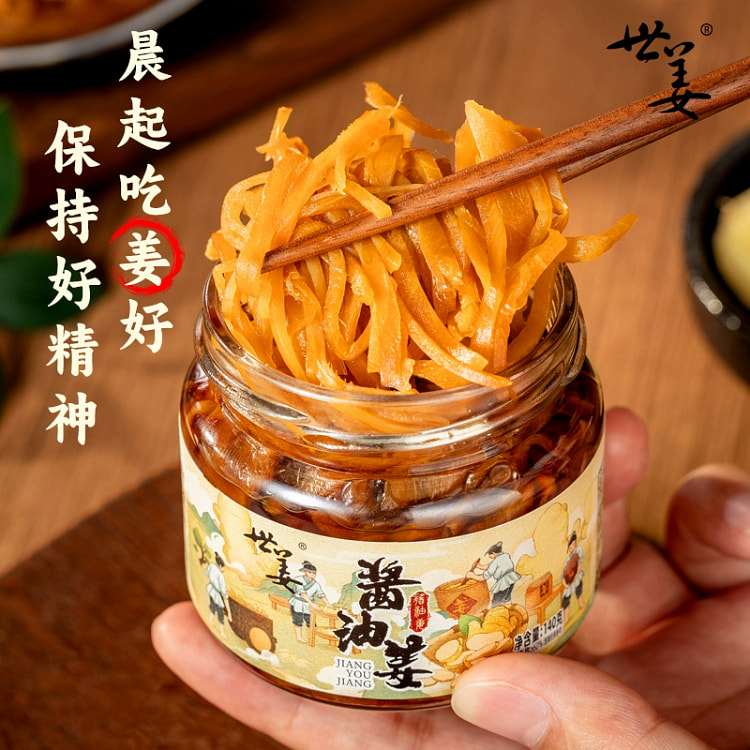 酱油姜腌制早餐酱菜140克*1瓶