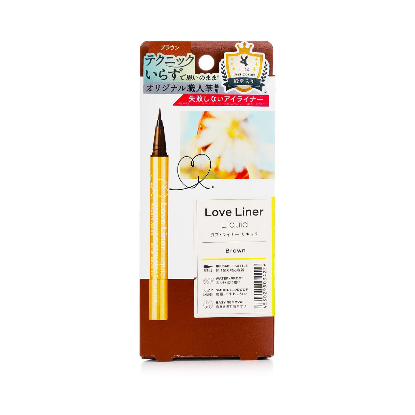Love Liner   Liquid Eyeliner - # Brown 0.55 ml