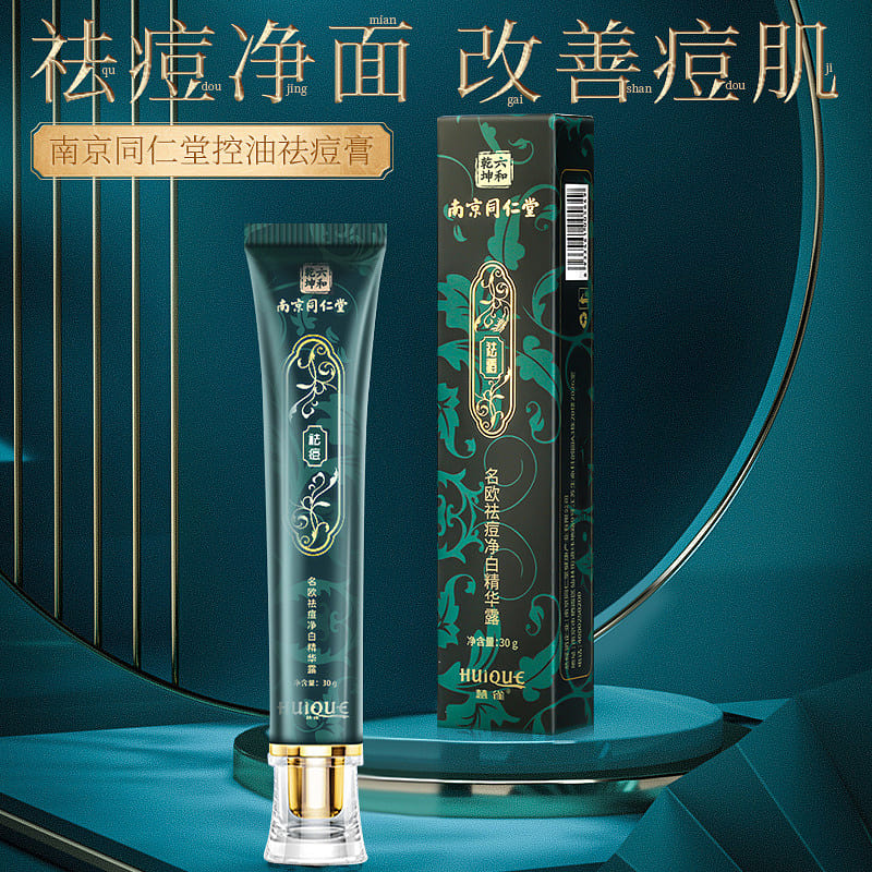 Tongrentang Anti-acne Acne Mark acne Pit Repair Cream Anti-acne Scar gel Essence 30 グラム
