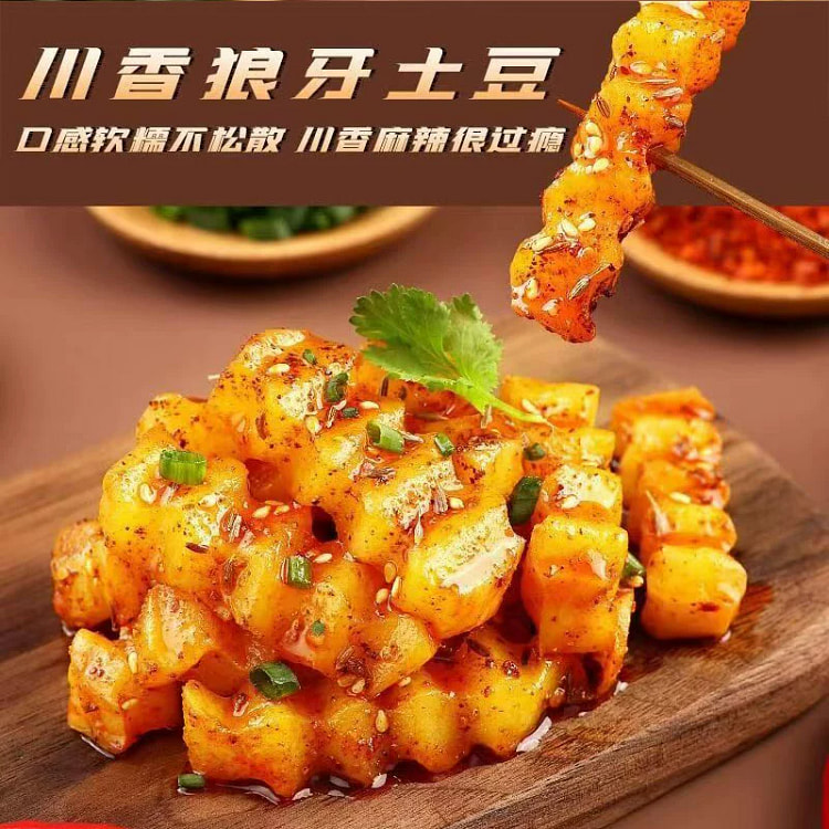 Spicy potatoes 35g*5bag