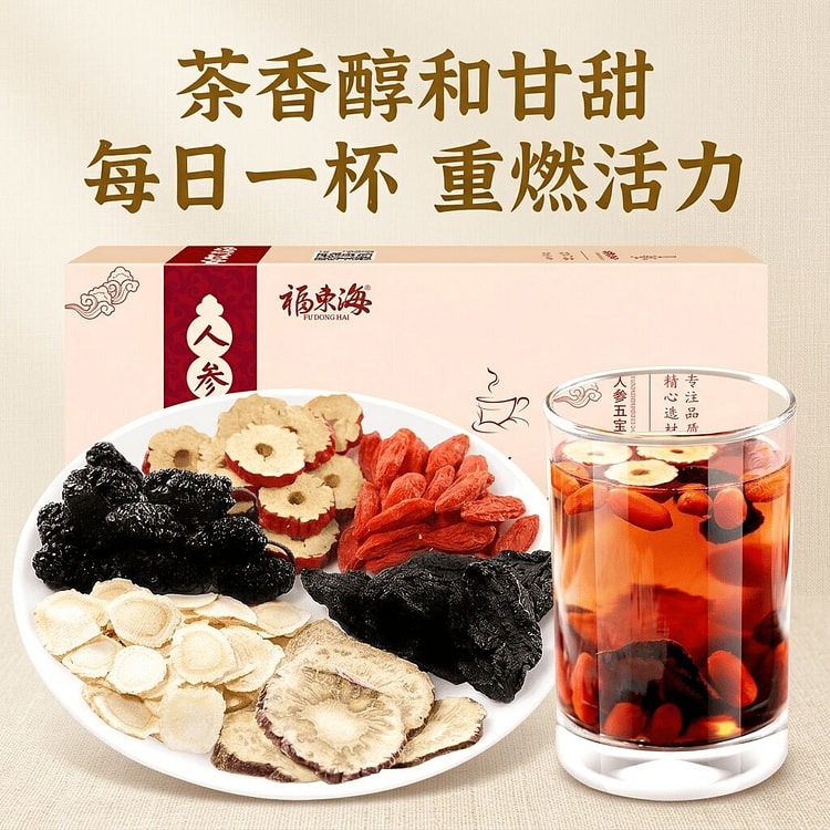 福东海 人参五宝茶 红枣1枸杞养生茶 250g 1 盒
