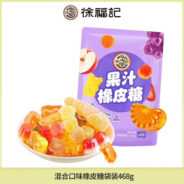 Xu Fuji soft candy gummy candy fruit juice candy 468 g