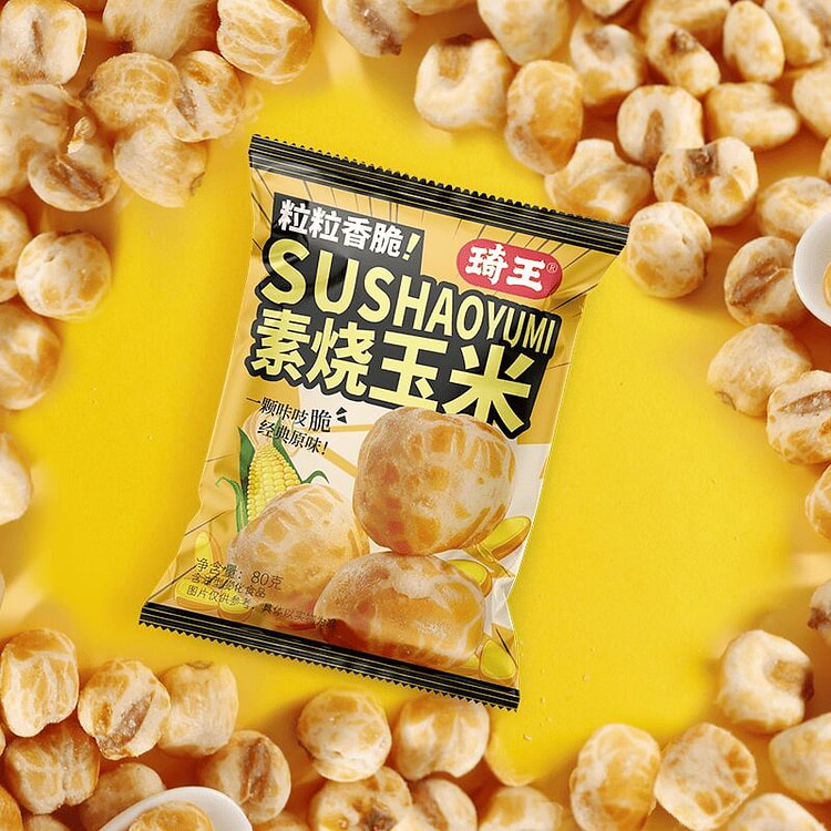 琦王素烧玉米粒原味即食零食80g*2 160 克