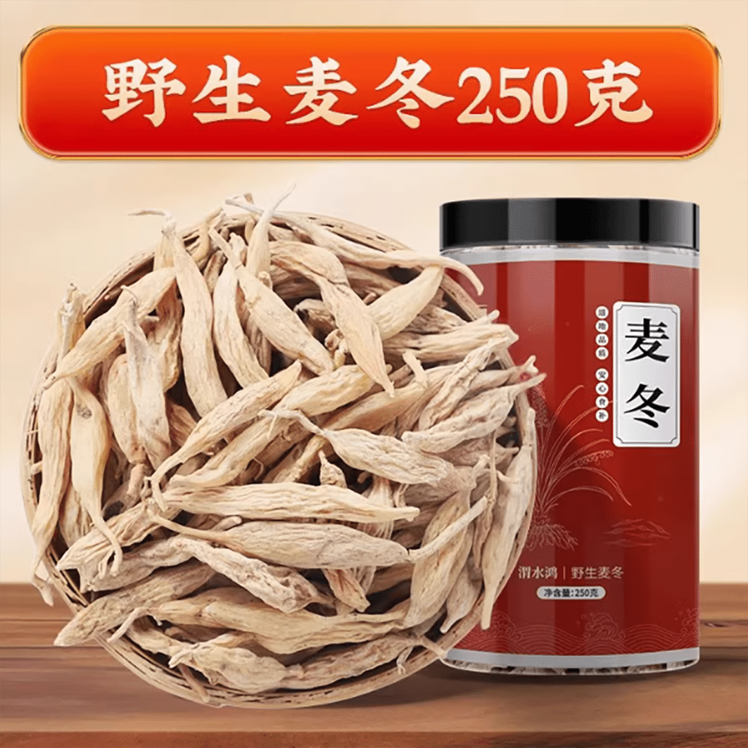 Authentic wild Ophiopogon japonicus in Sichuan 250 g