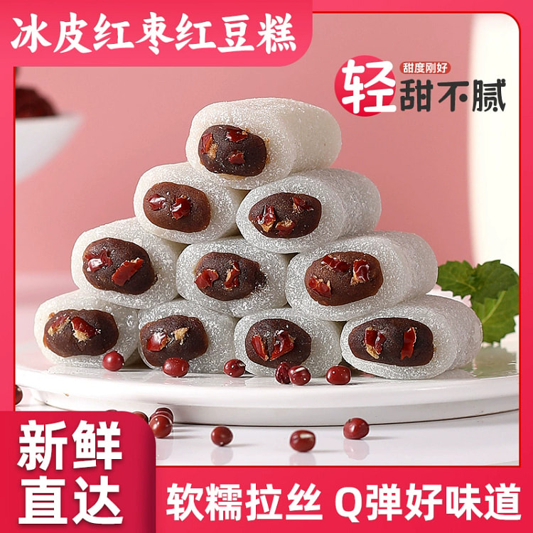 冰皮红枣红豆糕条200g*1袋