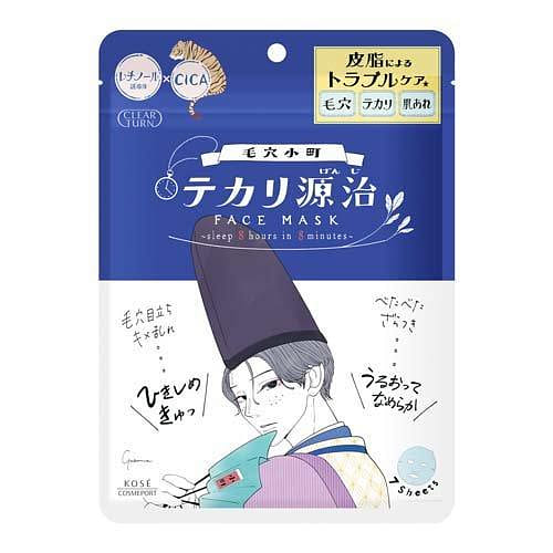 KOSE CLEARTURN Minimizing Treatment Mask 7pcs 1 each