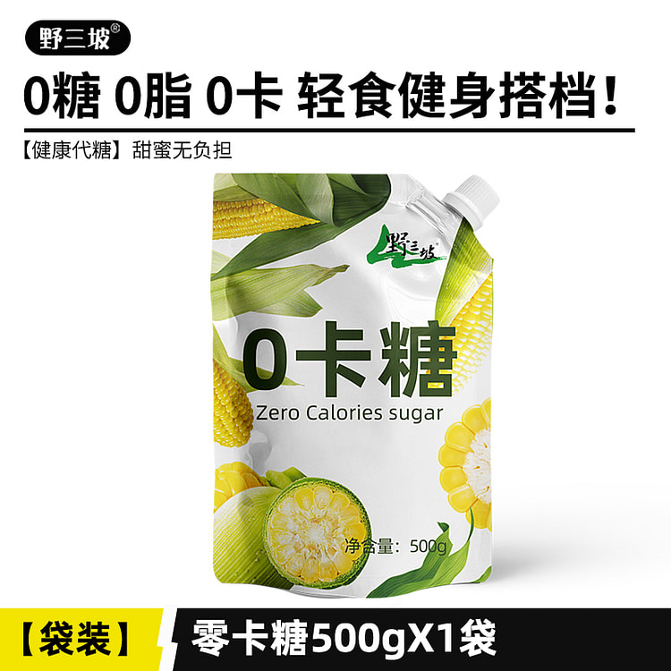 野三坡 零卡糖代糖食品烘培赤藓糖醇 500g*1袋