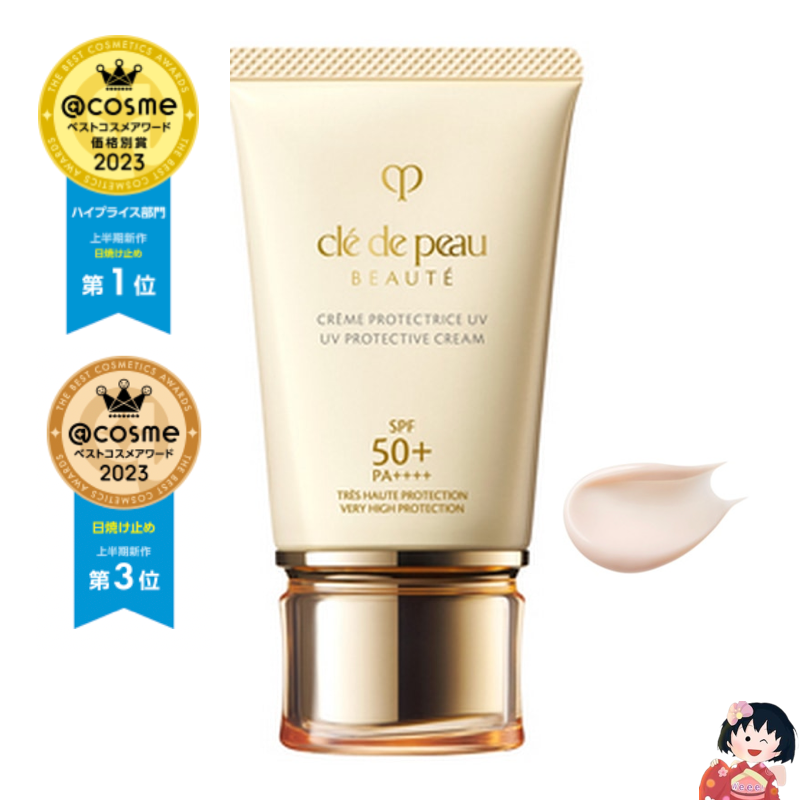 【未開封】clé de peau UV Cream SPF50+ Amazon.com: Clé de Peau Beauté, UV Protective Cream : Luxury