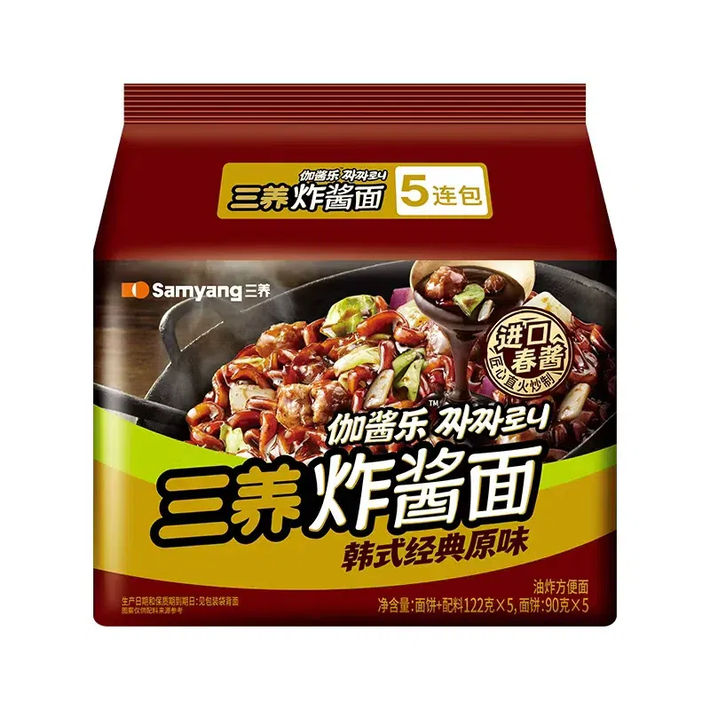 Korean-style Jajangmyeon Noodles Mix 122*5 610 g