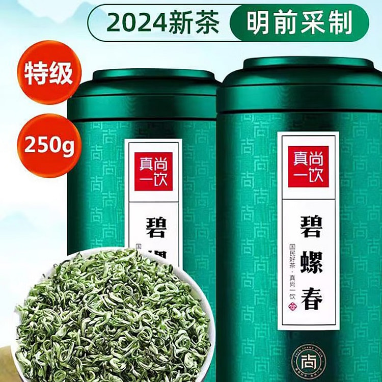 【真尚一饮】特级碧螺春新茶高山浓香明前嫩芽毛尖春茶 250 克