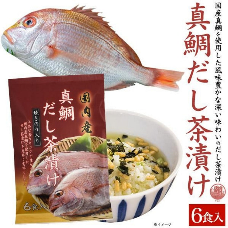 Hagi Foods 鲷鱼高汤鱼汤粥 7g×6人份 1 份