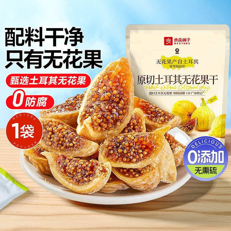 Bestore Original Cut Turkish Dried Figs 1pc 100 g