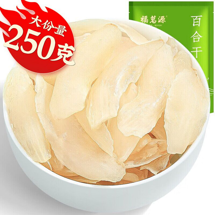 Fumingyuan Dried Lily Bulbs 250g