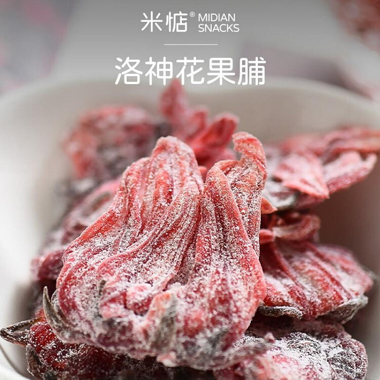 洛神花果脯酸甜85g无硫玫瑰茄干即食健康零食 85 克