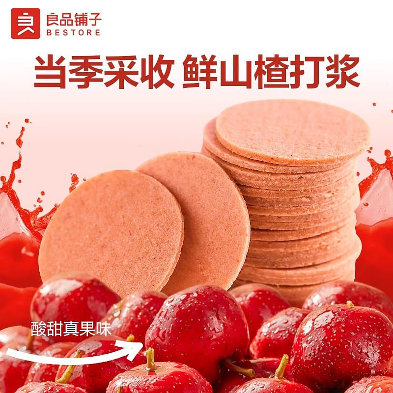 Liangpinpuzi Hawthorn Slices 250g 250 g