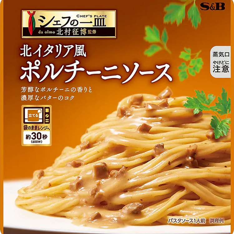 S&B Northern Italian Porcini Sauce 110g
