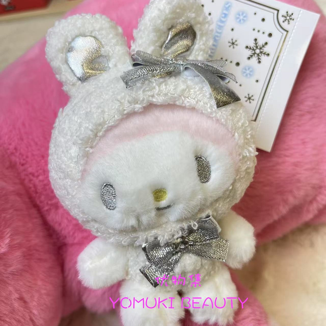Sanrio My Melody Plush Pendant-Snow 1 each