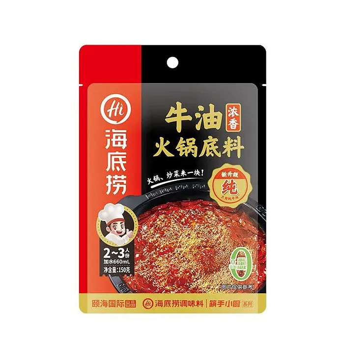 海底捞火锅料底料浓香牛油火锅底料150g*1袋
