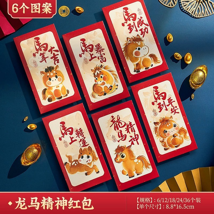 red envelope... 1 each