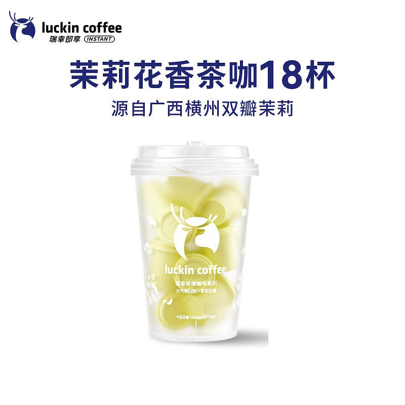 Cold extracted and freeze-dried jasmine fragrance 1 each