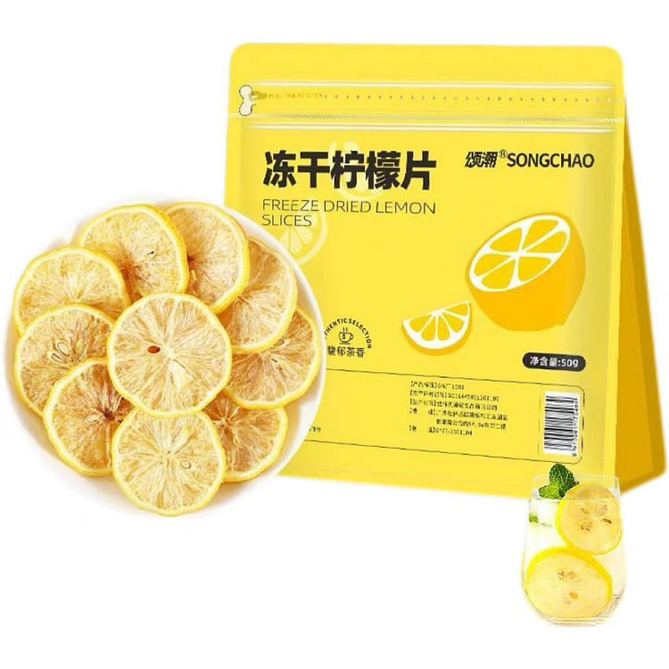 Songchao Freeze-Dried Lemon Slices 50g*1 Bag 50 g