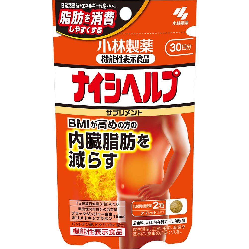 Kobayashi Pharmaceutical Black Ginger Fat Reduction Granules, 60 Granules 1 box