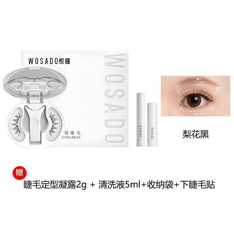 WOSADO Magnetic Eyelashes #Pear Blossom Black