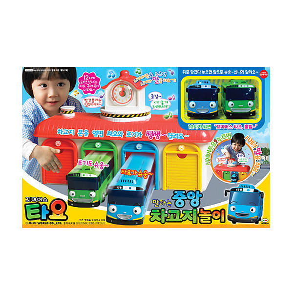 weee product zoom image