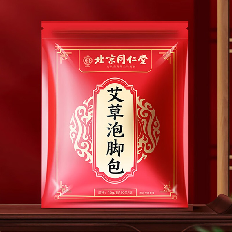 同仁堂艾草生姜精油开背按摩500ml - Weee!