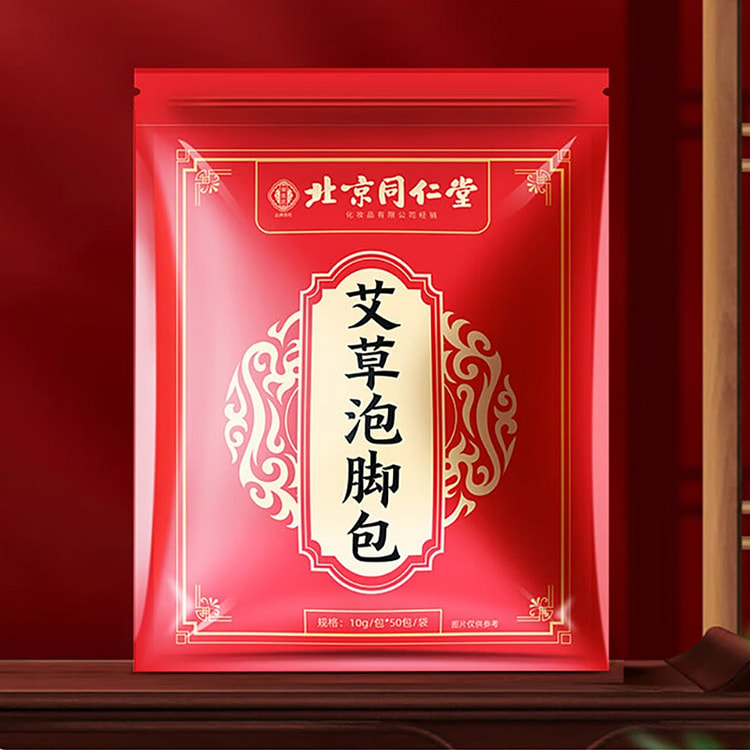 同仁堂 艾草泡脚包 祛湿 驱寒 10g*50包