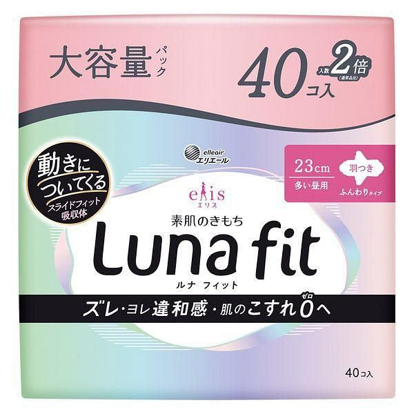Ellair Elis Luna Fit Anti-Shift 23cm Winged 40pc 1 pack