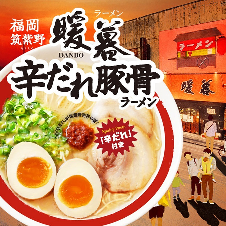 3 servings Fukuoka Danbo Tonkotsu Ramen 1 box