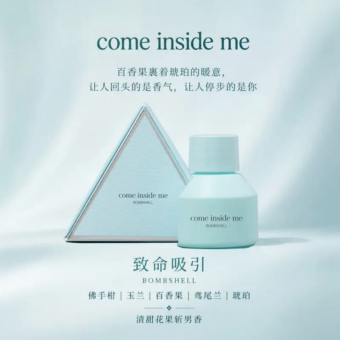 COME INSIDE ME Inner Perfume Bombshell 10 ml