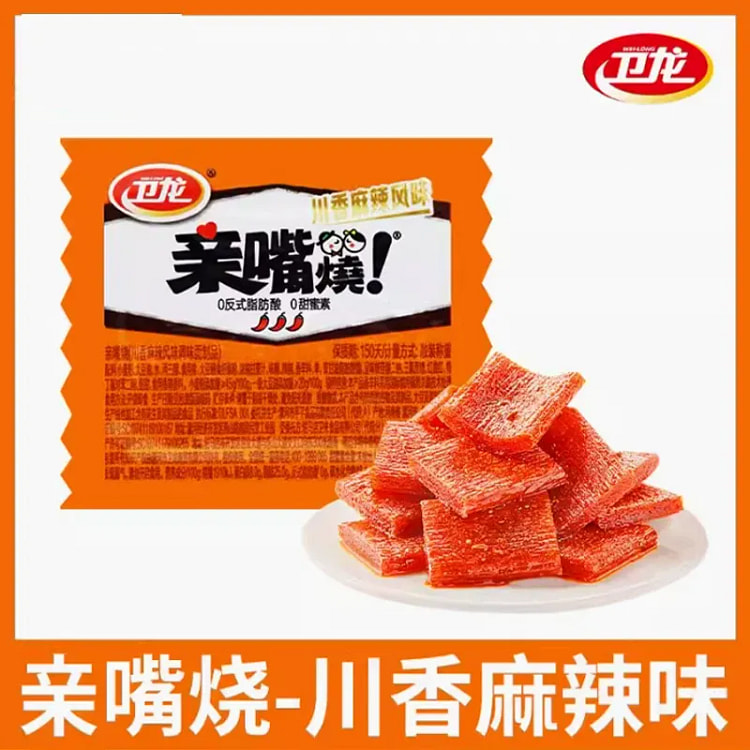 卫龙辣条 川香麻辣味 12g/包 12 克 (min 9)