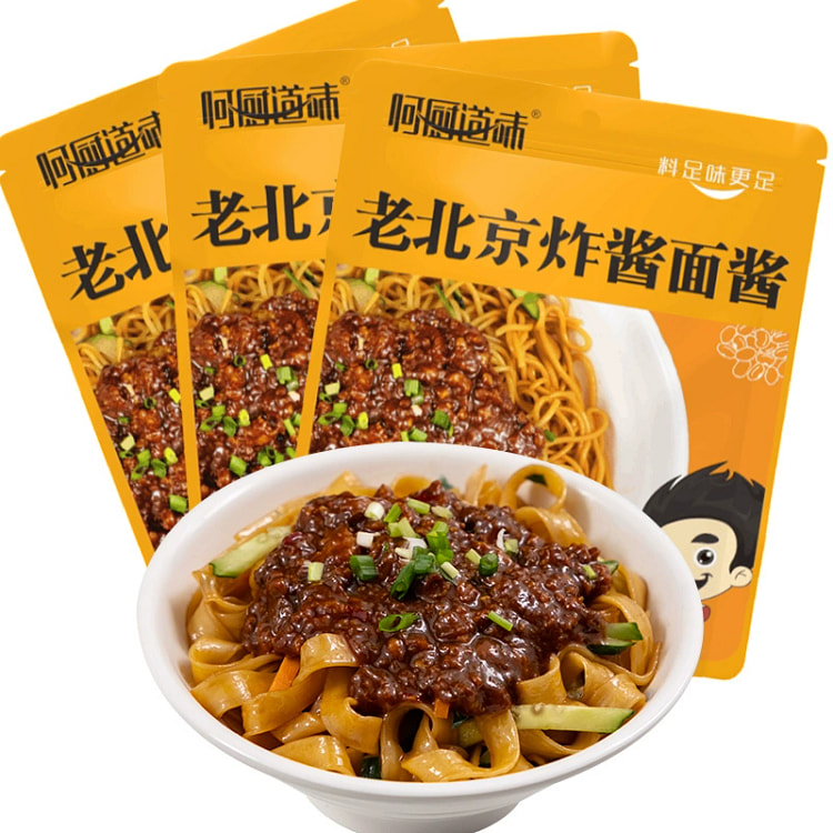 Authentic old Beijing style fried sauce noodles special sauce bibimbap rice