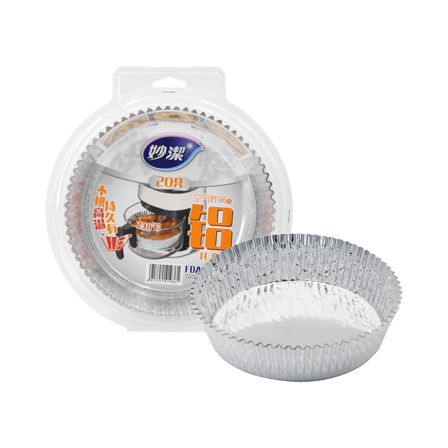 Miaojie Aluminum foil tray for air fryer 1 each