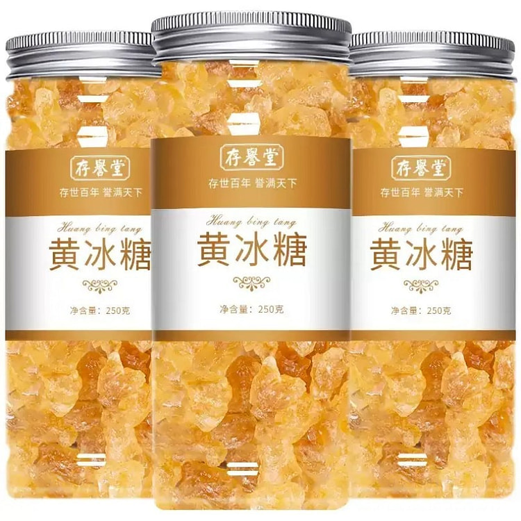 小粒黄冰糖云南甘蔗老冰糖 润嗓解腻 泡茶煲汤3瓶 1 份