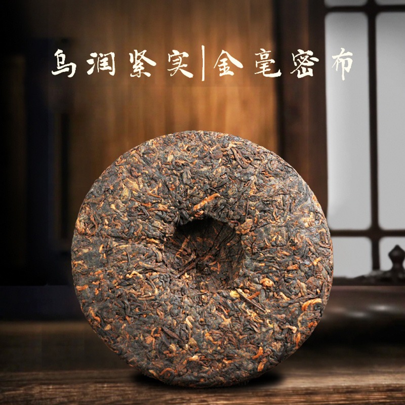 金檀百年有機古樹茶2024年古樹普洱熟茶200g 200 克- Weee!