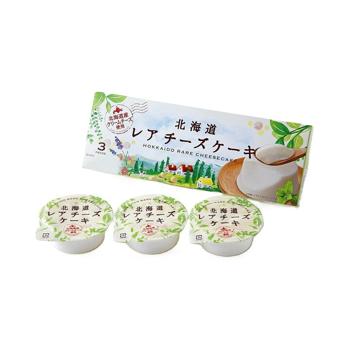 北海道 生乳芝士布丁 3枚 1 份