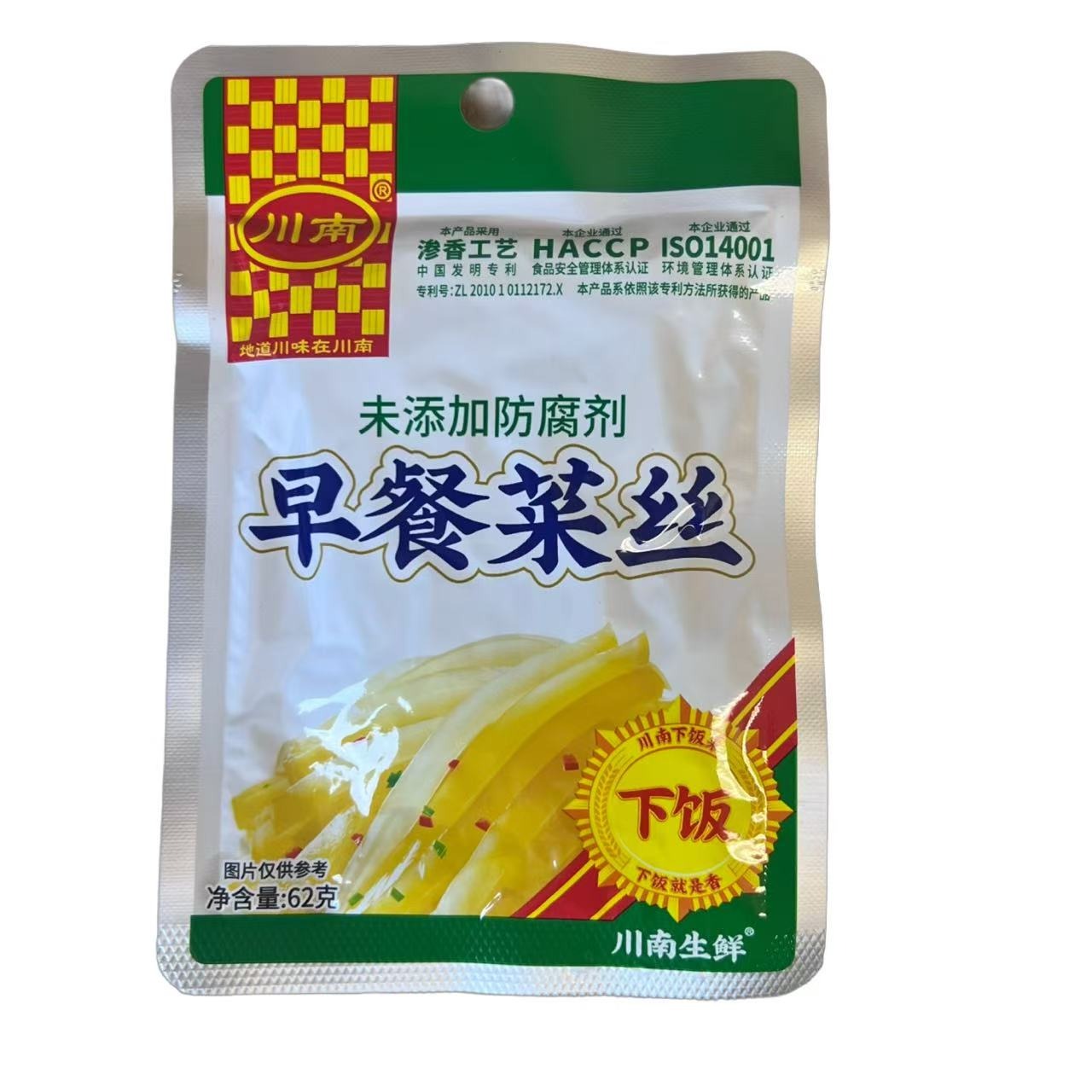 5 packs Sichuan Mixed Pickles 63g - Weee!