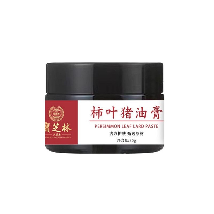 Bao Zhilin persimmon leaf Pig Ointment Cream 30g 1 can